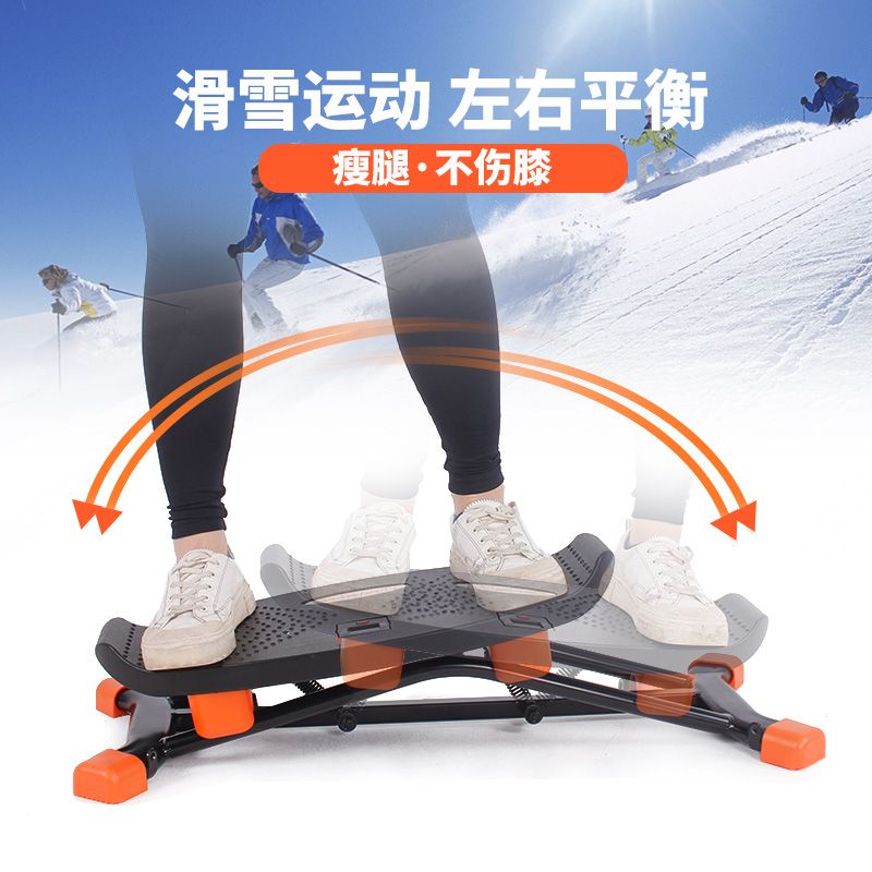 Home Gym Portable - Alat Latihan Ski, Peralatan Kebugaran untuk