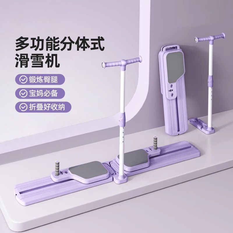 Alat Latihan Ski Lipat dengan  - Home Gym Portable ulasan dan harga